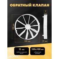 Вентиляционная решетка HOMY Air Pro APT100BMTZ 20x20 с маяком (черная) - Превью изображения №7 — Интернет-магазин Time-Shop