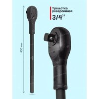 Набор головок слесарных FORSAGE F-6212-9MPB(59087) - Превью изображения №9 — Интернет-магазин Time-Shop