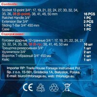 Набор головок слесарных FORSAGE F-6212-9MPB(59087) - Превью изображения №5 — Интернет-магазин Time-Shop