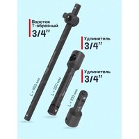 Набор головок слесарных FORSAGE F-6212-9MPB(59087) - Превью изображения №8 — Интернет-магазин Time-Shop