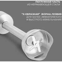 Погружной блендер Rondell RDE-1300 - Превью изображения №4 — Интернет-магазин Time-Shop