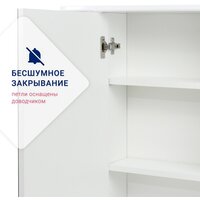  Doratiz Шкаф с зеркалом Тропикана 65 R 2712.708 (белый,с подсветкой) - Превью изображения №9 — Интернет-магазин Time-Shop