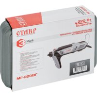 Гравер Stavr (Ставр) МГ-220ВГ - Превью изображения №10 — Интернет-магазин Time-Shop