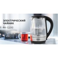 Электрический чайник RED Solution RK-G193 - Превью изображения №16 — Интернет-магазин Time-Shop