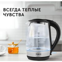 Электрический чайник RED Solution RK-G193 - Превью изображения №14 — Интернет-магазин Time-Shop