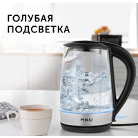 Электрический чайник RED Solution RK-G193 - Превью изображения №9 — Интернет-магазин Time-Shop