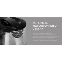 Электрический чайник RED Solution RK-G193 - Превью изображения №17 — Интернет-магазин Time-Shop