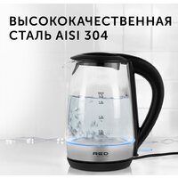 Электрический чайник RED Solution RK-G193 - Превью изображения №11 — Интернет-магазин Time-Shop