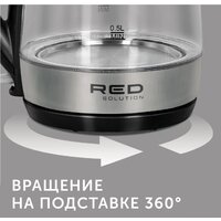 Электрический чайник RED Solution RK-G193 - Превью изображения №10 — Интернет-магазин Time-Shop