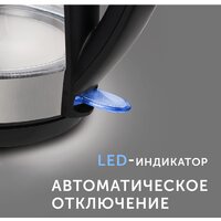 Электрический чайник RED Solution RK-G193 - Превью изображения №12 — Интернет-магазин Time-Shop