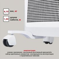 Конвектор Energolux GCH/RV-15 - Превью изображения №6 — Интернет-магазин Time-Shop