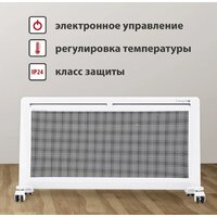 Конвектор Energolux GCH/RV-15 - Превью изображения №3 — Интернет-магазин Time-Shop