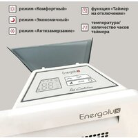 Конвектор Energolux GCH/RV-15 - Превью изображения №4 — Интернет-магазин Time-Shop