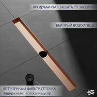 Трап/канал Lauter 2120174-LRG 700x70 (розовое золото) - Превью изображения №3 — Интернет-магазин Time-Shop