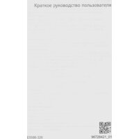 Мобильный 4G Wi-Fi роутер Huawei E5586-326 (черный) - Превью изображения №12 — Интернет-магазин Time-Shop