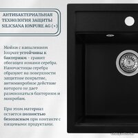 Кухонная мойка Aquasanita Tesa SQT101AW (графит 222) - Превью изображения №5 — Интернет-магазин Time-Shop