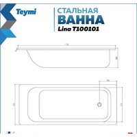 Ванна Teymi Lina 170x70x39 T100101 - Превью изображения №10 — Интернет-магазин Time-Shop