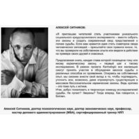 Книга издательства Рипол Классик. Karmalogic + вкладыш (Ситников Алексей) - Превью изображения №3 — Интернет-магазин Time-Shop