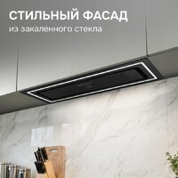 Кухонная вытяжка Zigmund & Shtain K 171.7 B - Превью изображения №8 — Интернет-магазин Time-Shop