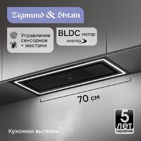 Кухонная вытяжка Zigmund & Shtain K 171.7 B - Превью изображения №4 — Интернет-магазин Time-Shop