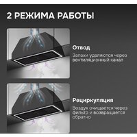 Кухонная вытяжка Zigmund & Shtain K 171.7 B - Превью изображения №11 — Интернет-магазин Time-Shop
