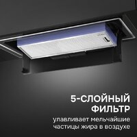 Кухонная вытяжка Zigmund & Shtain K 171.7 B - Превью изображения №12 — Интернет-магазин Time-Shop