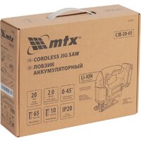 Электролобзик MTX CJB-20-65 (с 1-им АКБ) - Превью изображения №7 — Интернет-магазин Time-Shop
