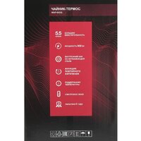 Термопот Willmark WAP-603IS - Превью изображения №7 — Интернет-магазин Time-Shop