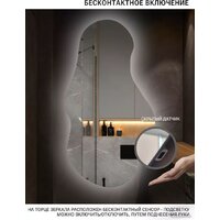 Зеркало EMZE Led 63x110 LED.NF.63.110.4K (с подсветкой, бесконтактное включение) - Превью изображения №4 — Интернет-магазин Time-Shop
