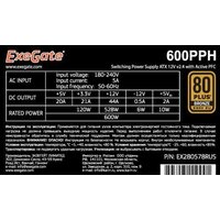 Блок питания ExeGate 600PPH 80 Plus Bronze EX280578RUS - Превью изображения №3 — Интернет-магазин Time-Shop