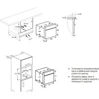 Микроволновая печь TEKA MWR 32 BIA AB - Превью изображения №2 — Интернет-магазин Time-Shop