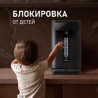 Термопот Weissgauff WWT 5020 ColorTouch DBx - Превью изображения №21 — Интернет-магазин Time-Shop