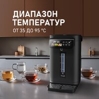 Термопот Weissgauff WWT 5020 ColorTouch DBx - Превью изображения №10 — Интернет-магазин Time-Shop