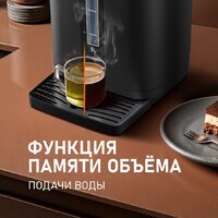 Термопот Weissgauff WWT 5020 ColorTouch DBx - Превью изображения №12 — Интернет-магазин Time-Shop