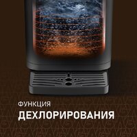 Термопот Weissgauff WWT 5020 ColorTouch DBx - Превью изображения №13 — Интернет-магазин Time-Shop