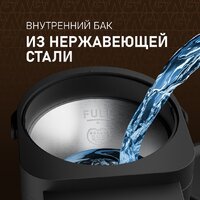 Термопот Weissgauff WWT 5020 ColorTouch DBx - Превью изображения №17 — Интернет-магазин Time-Shop