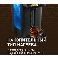 Термопот Weissgauff WWT 5020 ColorTouch DBx - Превью изображения №8 — Интернет-магазин Time-Shop