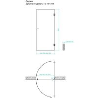 Душевая дверь MaybahGlass 195x70.5 MGD-519-6 (сатин стекло/черный) - Превью изображения №7 — Интернет-магазин Time-Shop