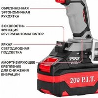 Гайковерт P.I.T. PIW20H-600A/2 (с 2-мя АКБ, кейс) - Превью изображения №7 — Интернет-магазин Time-Shop