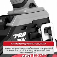 Гайковерт P.I.T. PIW20H-600A/2 (с 2-мя АКБ, кейс) - Превью изображения №6 — Интернет-магазин Time-Shop