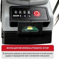 Гайковерт P.I.T. PIW20H-600A/2 (с 2-мя АКБ, кейс) - Превью изображения №5 — Интернет-магазин Time-Shop