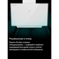 Кухонная вытяжка MAUNFELD Eagle 850 60 (черное стекло) - Превью изображения №18 — Интернет-магазин Time-Shop