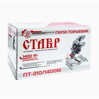 Торцовочная пила Stavr (Ставр) ПТ-210/1400М - Превью изображения №8 — Интернет-магазин Time-Shop