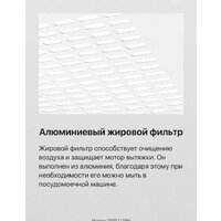 Кухонная вытяжка Hansa OSP5111WH - Превью изображения №6 — Интернет-магазин Time-Shop