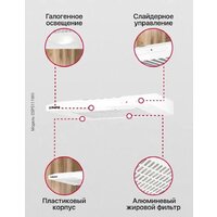 Кухонная вытяжка Hansa OSP5111WH - Превью изображения №3 — Интернет-магазин Time-Shop