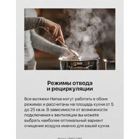 Кухонная вытяжка Hansa OSP5111WH - Превью изображения №5 — Интернет-магазин Time-Shop