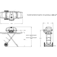 Портативный газовый гриль Napoleon TravelQ PRO-285X - Превью изображения №10 — Интернет-магазин Time-Shop
