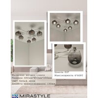 Припотолочная люстра Mirastyle MD-8124/6 WH+CR - Превью изображения №8 — Интернет-магазин Time-Shop