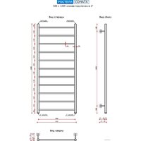 Полотенцесушитель Ростела Виктория нижнее подключение 1