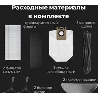 Робот-пылесос AENO RC4S - Превью изображения №24 — Интернет-магазин Time-Shop